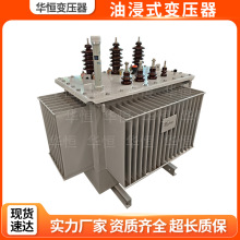 ɽ�|�A�a1250KVA���^�d1600 2000 2500kva�ͽ�ʽ���׃����