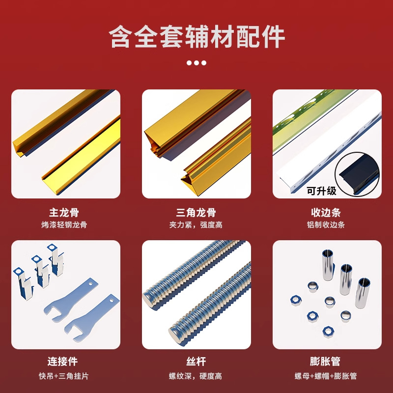 Refuerzo de aluminio 600*600 techo de aluminio oficina de absorción de sonido hospital pasillo sala de reuniones refuerzo fábrica decoración de techo