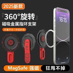 国境を越えた工場から発信された磁気金属回転携帯電話ホルダーデスクトップ折りたたみポータブル 360magsafe クリエイティブホルダー