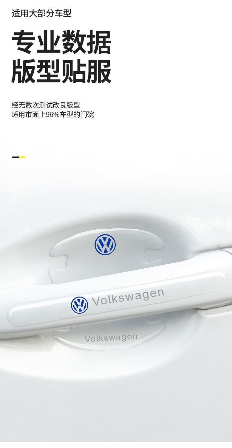 Daifa Car Door Bowl Protective Sticker Invisible Universal Anti-Scratch Door Handle Anti-collision Strip Decoration Durable and Practical