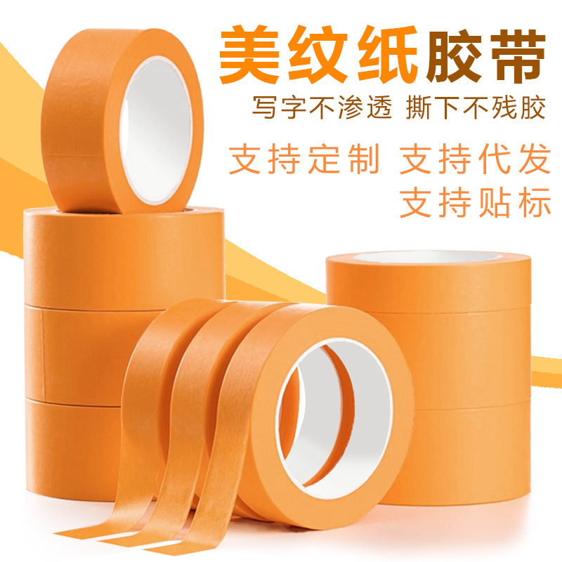 Cinta de enmascarar de alto adhesivo decoración y decoración cinta de enmascarar pintura en aerosol enmascarar cinta de enmascarar al por mayor papel de enmascarar