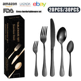 跨境热销不锈钢餐具20件套刀叉勺套装西餐牛排刀金色勺子礼盒包装