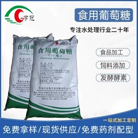 净水絮凝剂;其他水处理;环保项目合作