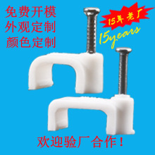Cable clip factory���� �A���ᔾ��� ���ϲ����A�� ᔾW������