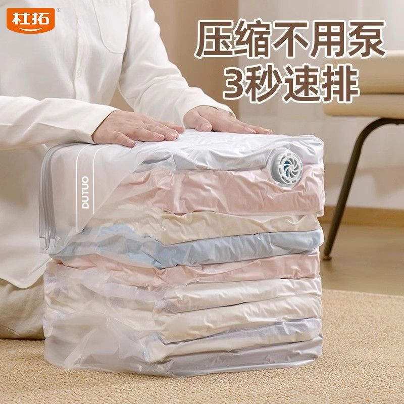 No-Pump Vertical Compression Bag Vacuum Storage Compression Bag Thickened Vacuum Storage Compression Bag