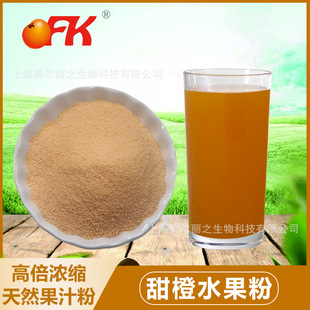 OFKƷ�����ˮ����̨���M�����ܹ��w����ǹ�������ʳƷԭ��1kg�b