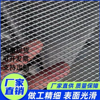 定制镀锌菱形网片金属板包边置物架隔离框网不锈钢冲压拉伸网片