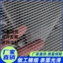 冲压定制拉伸菱形置物架