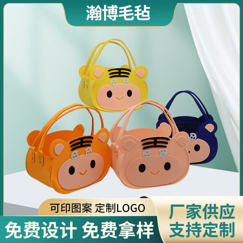 리틀 타이거 선물 가방