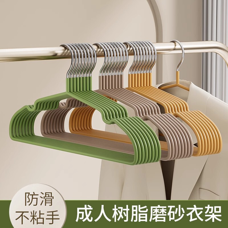 Bold Adult Non-Slip Non-Slip Clothes Hanger Resin Non-Slip Clothes Hanger Balcony Drying Household Clothes Hanger Special