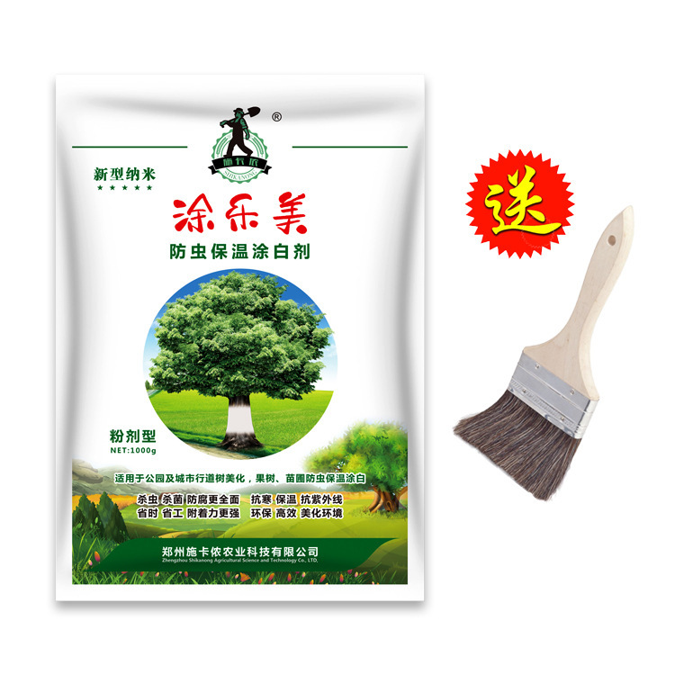 塗装美の幹に白剤を塗った樹木の冬の抗凍果樹防虫大木防寒抗菌越冬石灰粉剤|undefined