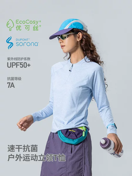 IZEXX Solona quick-dry long-sleeve T-shirt for women, autumn outdoor tennis sports fitness yoga antibacterial stand-up collar T-shirt
