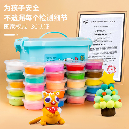 Ultra-light clay diy children's colored mud creative handmade toy set plasticine clay mold space mud wholesale