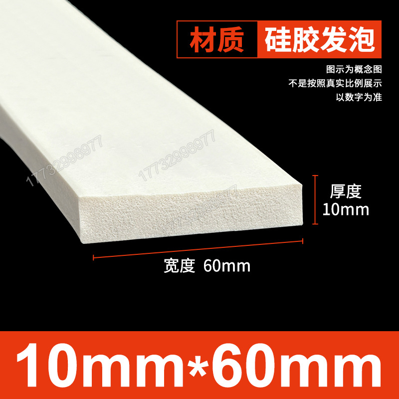 Tanque de espuma de silicona Tanque de esponja de goma de silicona suave resistente a altas temperaturas Horno mecánico Placa de espuma del horno Tanque cuadrado Tanque plano
