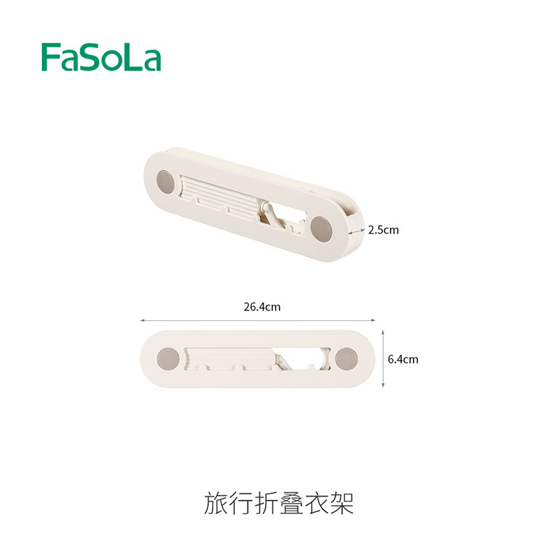 Fasola旅行折り畳みハンガー携帯型出張旅行に必要な多機能干し神器厚手ハンガー|undefined