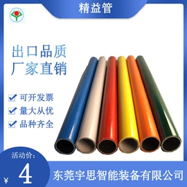 复合管;钢塑管;接头
