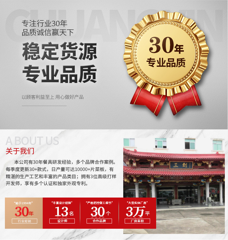 乌檀砧板详情_01