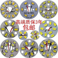 LEDͲ����Դ�A���������о���5730W����ˮ��������픵���Ƭ