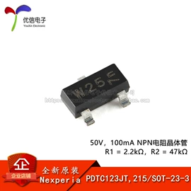 集成电路;电阻器;电子模块