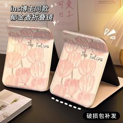 ins风化妆镜折叠小镜子随身携带郁金香学生宿舍高清梳妆镜化妆镜