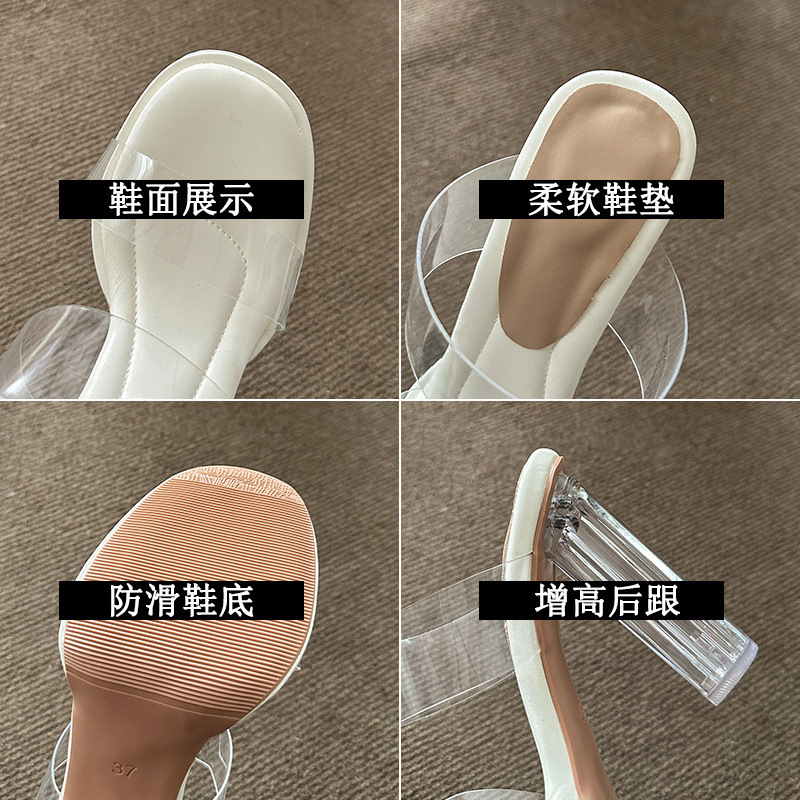 糞感を踏む厚い底の防水台の透明な一字のハイヒールのサンダルの女性の夏の外は水晶と太いサンダルを着ます。|undefined