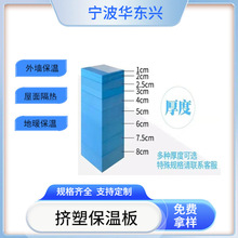冷库保温隔热挤塑泡沫板高密度阻燃挤塑保温板b1级挤塑聚苯板xps