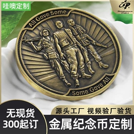 徽章;金属工艺品;纪念币