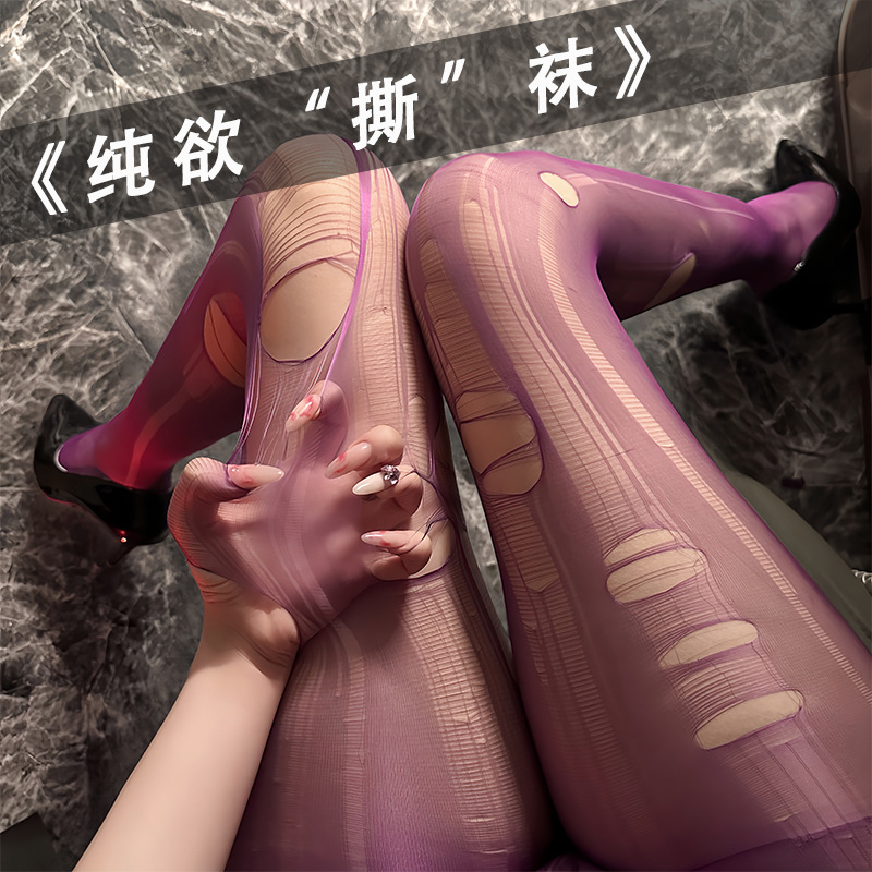 调情可手撕丝袜破洞黑丝美腿超薄防勾丝纯欲诱惑神器1029手撕丝袜