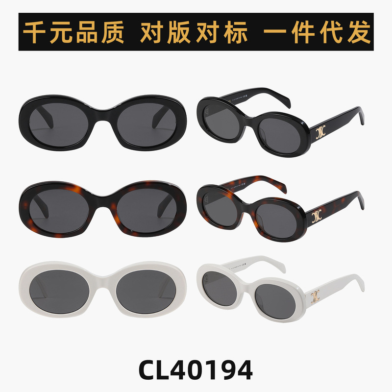 凱旋門レトロキャットアイブラックサングラス女性用 CL401942024 新しいハイエンド抗 UV サングラス|undefined