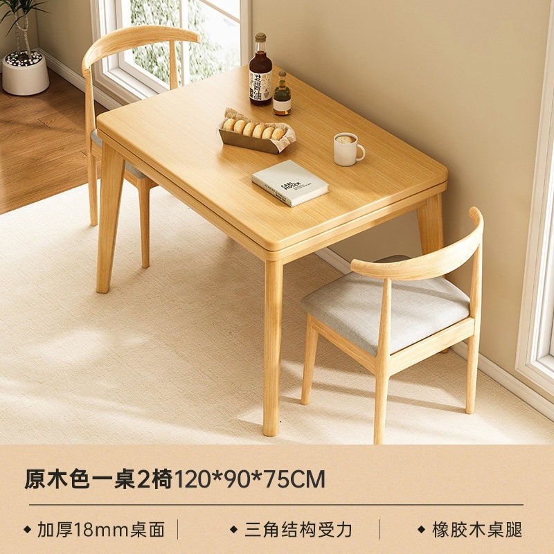 [테이블 1개, 의자 2개] 나뭇결 컬러 120*90*75cm
