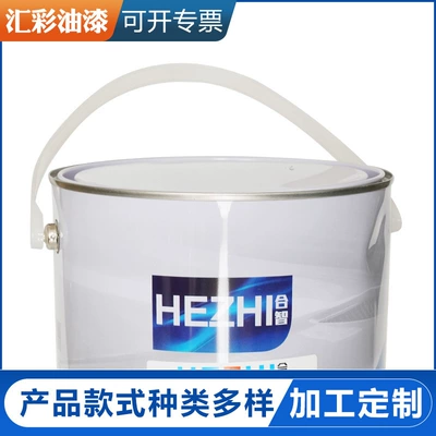 Wholesale Alloy Epoxy Primer for Avtomobil boyası