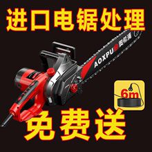 德国工业伐木锯电动插电锯220V电据切割锯木头农村链条锯柴其直销