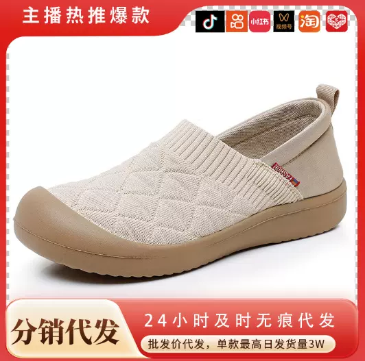 春秋新款女单鞋防滑软底一脚蹬懒人鞋平底轻便妈妈鞋休闲透气女鞋