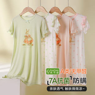 Ůͯ˯ȹ26���ļ���ͨ�Ҿӷ�����Ůͯ˯��a���͸�⌚���Ҿӷ�