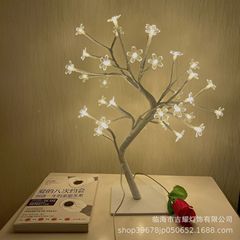 櫻花樹燈 led室內房間裝飾樹燈臥室家居發光仿真跨境少女心