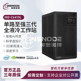 服务器工作站;主板;其他电脑配件