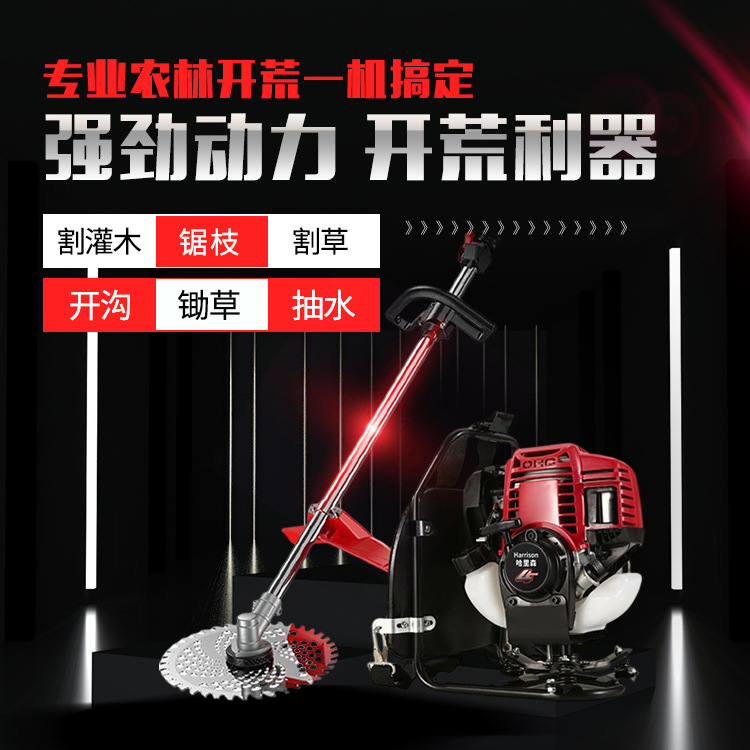 四冲德国进口汽油割草机小型家用除草松土多功能电动农用除草