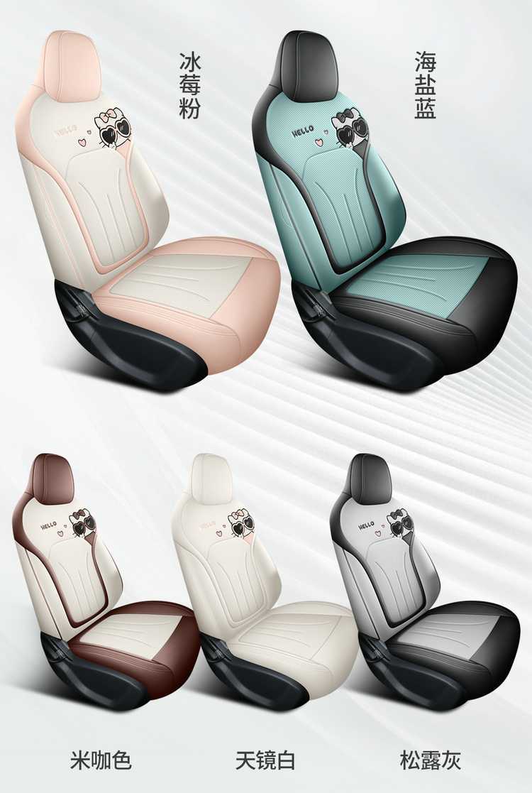 Suitable for Geely Xingyuan Seat Cover, Fully Enclosed, Universal for All Seasons, Xingyuan Special Seat Cover, Youth Free Dream Edition