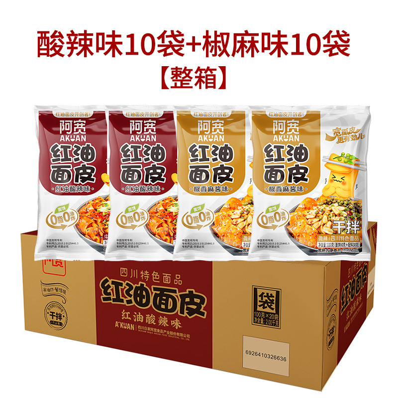 [풀박스] 매콤달콤맛 10봉 + 고추참깨맛 10봉.