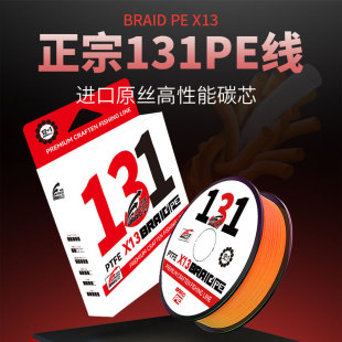 X131��ˮ��оpe��·�����������߱����ٳ�ˮȫˮ��ͨ���hͶ����ĥ