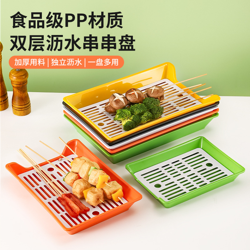 Double-layer skewer tray with drainage for commercial display, plastic display cabinet for selecting ingredients, specialized for barbecue restaurants