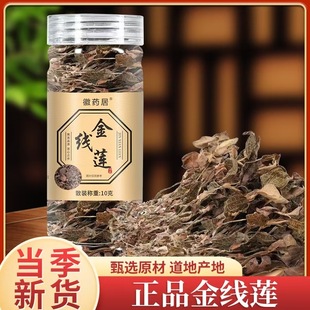 ������ɏ10��ƿ�bԴ�^���l���~ȫ�����·Nֲ���I��ɏ���l���l