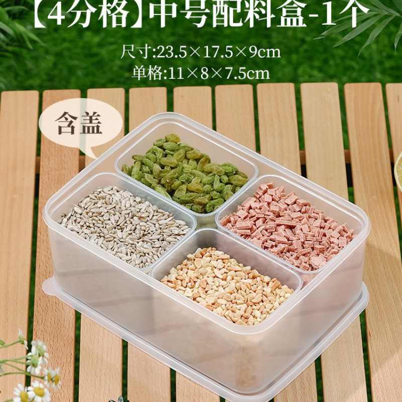 冰粉摆摊工具全套盒子调味配料收纳盒不锈钢水果捞小料展示盒|undefined