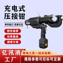 ��|�����Q�ձ�IZUM���ʽ�����QREC-6431늄Ӊ��әCREC-543