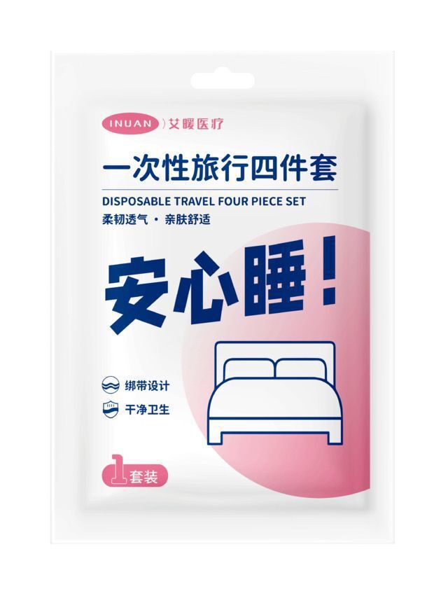 Ai Nuan 일회용 여행 세트(2인용 4종 세트)---1세트