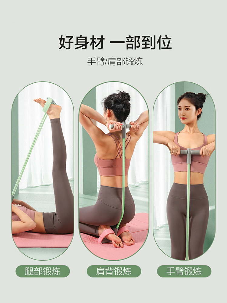 脚蹬拉力器仰卧起坐辅助健身器材家用拉力绳男女减腰瘦肚子弹力绳