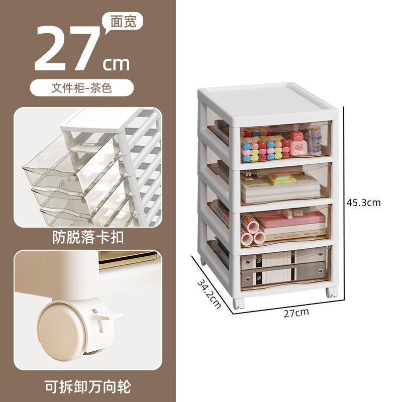 トロリー収納ラック多層床引き出しタイプベビー用品おもちゃスナック収納棚リビングルーム収納キャビネット|undefined