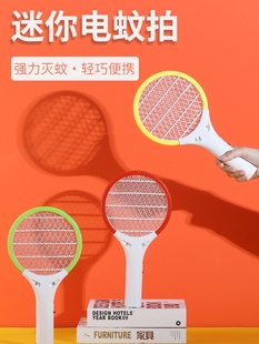 ✅ Electric Mosquito Swatter Mini USB Charging Household Mosquito Swatter Portable Small Car Dormitory Mosquito Killer