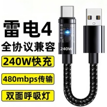 PD240Wȫ���ݳ�����䔵�����m���O��17/16С��13�A��60�֙C����s
