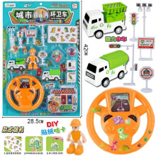 ���]����bʮԪ�ꃺͯ�H�ӻ���869�����h�l܇DIY��������ģ�M���